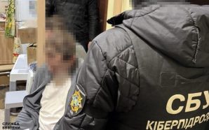 Намагались «відродити СРСР»: на Прикарпатті викрили поплічників рф