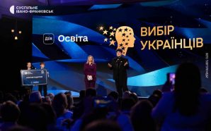 Троє освітян з Івано-Франківщини серед найкращих педагогів України 2025