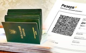 В Україні запроваджують електронний ТЦК: відстрочки оформлюватимуть онлайн
