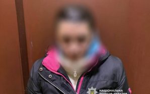 На Прикарпатті затримали жінку, яка продавала наркотики через пошту