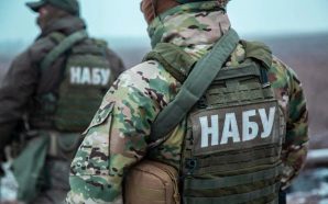 НАБУ викрило розкрадання понад 90 млн грн на закупівлі дронів…