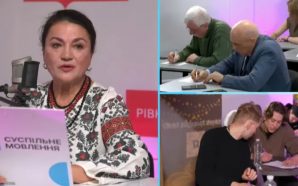 Оприлюднили текст Радіодиктанту національної єдності-2025