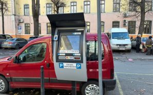 З листопада у Франківську змінюються години роботи платних парковок