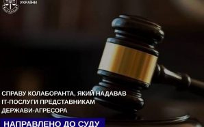 Колаборант із Франківщини надавав ІТ-послуги представникам держави-агресора