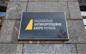 Фігурантам справи про корупцію в енергетиці повідомили про підозри