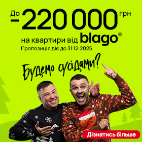 купити квартиру у івано франківську