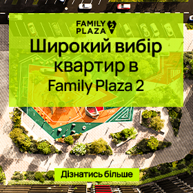 купити квартиру у івано франківську