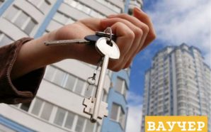 Житлові ваучери для ВПО: на Франківщині у першу добу подали…