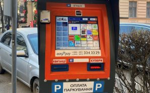 Автоматизована парковка: з’явились три нові майданчики у Франківську без контролерів