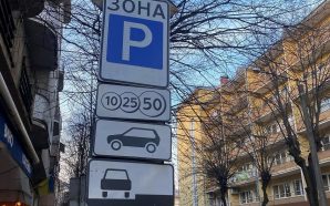 З 18 грудня в Івано-Франківську ветерани та інші пільговикі не&hellip;