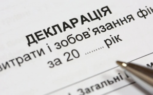 Четверо ексдепутатів з Яремчанської громади отримали підозру через неподані декларації