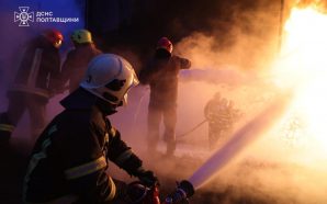 Масована атака рф: на Полтавщині пошкоджено енергетичну інфраструктуру, горять об’єкти…