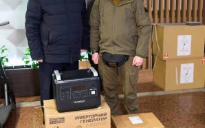 З Франківська на фронт: військовим 79-ї бригади передали генератор і&hellip;