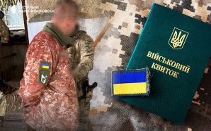 Військовослужбовець із Прикарпаття заявив про побиття у Верховинському ТЦК