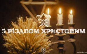 Воїни коломийської «десятки» привітали українців із Різдвом