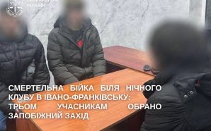 Смертельна бійка біля франківського клубу: трьом підозрюваним обрали запобіжний захід