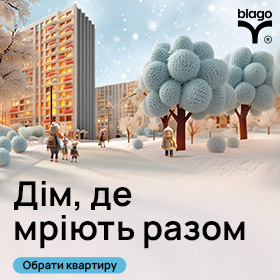 купити квартиру у івано франківську