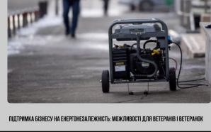 Підприємцям компенсують витрати на генератори та акумулятори
