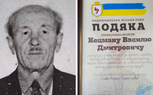 У Надвірній 95-річний ювілей відзначає учасник бойових дій ОУН-УПА Василь&hellip;