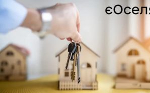275 кредитів за тиждень: прикарпатці активно купують житло через єОселю