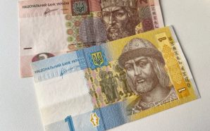 Із 2 березня банкнотами 1, 2, 5 і 10 гривень&hellip;