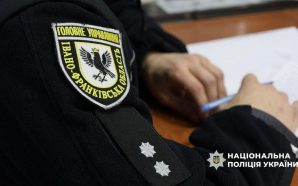 На Прикарпатті бійку, у якій постраждав ветеран, перекваліфікували як групове&hellip;