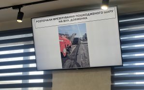 В Івано-Франківську готують масштабний ремонт дороги на Довженка