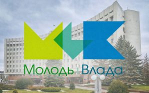 Молодь Івано-Франківська запрошують долучитися до роботи міської ради