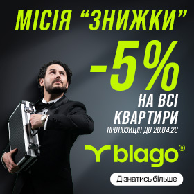 купити квартиру у івано франківську