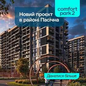 купити квартиру у івано франківську