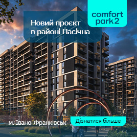 купити квартиру у івано франківську