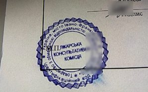 Спроба виїзду під виглядом супроводу хворого: на кордоні з Румунією&hellip;