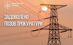 Світло з 80% «накруткою»: прокуратура Коломийщини повернула громаді 710 тисяч&hellip;