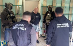 На Прикарпатті  СБУ та ДБР викрили канал незаконного збуту «трофейної» зброї