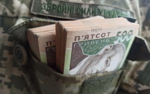Кабмін затвердив нові зарплати та бонуси для військових