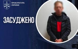 3,5 року тюрми отримав росіянин за замінування будинку на Прикарпатті