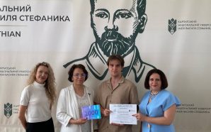 15 студентів Карпатського університету отримали міжнародні стипендії