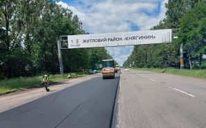 Водіїв попереджають про ремонт на Тисменицькій трасі