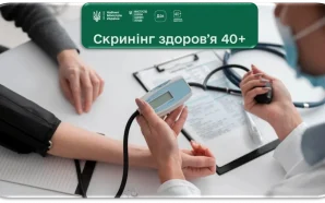Майже 3,5 тисячі прикарпатців уже пройшли «Скринінг здоровʼя 40+»